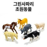 유치원 동물학습교구 가축 초원동물 6종 동물공부 모형장난감 애니멀피규어 남자아기
