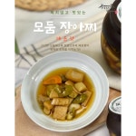 지웅이네장아찌 모둠장아찌 매운맛 무 양파 오이 샐러리 당근 청양고추 장아찌 500g 1개
