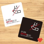 이곳은금연구역6 부착형 정사각 소형안내판