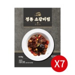 유현수 셰프의 으뜸정통 소갈비찜 600g 7개