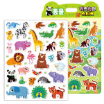 학산문화사 스티커 키즈펀펀 스티커 동물