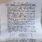 머렐 우븐패치 부클자켓 MLW2B4JK1604