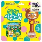 쉑쉑 사운드북 바나나 차차 아기용품 조카선물 아기책 육아용품 출산준비물 출산축하선물 신생아용품 아기