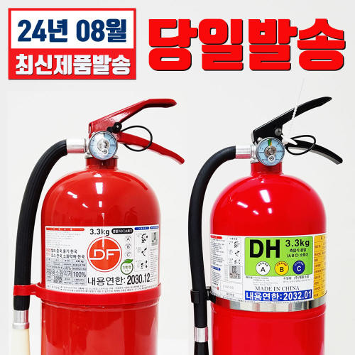 한국 소방관들, 화재 예방 및 대응에서 용감한 행동으로 주목받아!