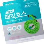 삼정 매직호스 7 5M 물호스 릴호스 정원호스 물청소 강력한 세차 17W1E2170