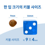 힐스사이언스다이어트 다이어트 어덜트 라이트 스몰바이트