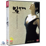 DVD 밀애 - 변영주 감독 김윤진 이종원 한국영화