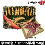 금산인삼 수삼선물세트 12 15뿌리 750g