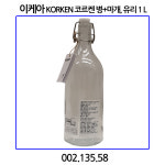 이케아 이케아 코르켄 병 마개 유리 1L 002 135 58