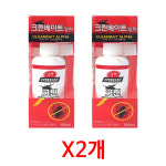 크린베이트 알파 100mlx2개 약국정식판매제품