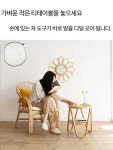 야외 라탄 테이블 펜션 원형 사이드 테라스 카페 정원