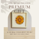 종이공예 해바라기 액자 집들이 개업 선물용 27 27 핸드플라워