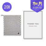 송월타올 인쇄 송월 호텔컬렉션 엑스34 고리핸드 3P 세트 디자인 판촉물 전문제작