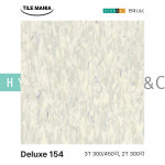 현대엘앤씨 현대엘앤씨 디럭스타일 1131 300각 450각 사각 현관 사무실 거실 바닥재 데코타일