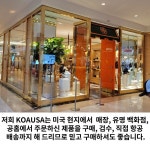 토리버치 Tory Burch T 모노그램 짚 슬림 Zip Slim