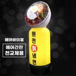 에어간판 천갈이 냉면 상단 에어간판 캐릭터 풍선간판 음식점 옥외간판 냉면 입간판 식당 에어간판 1개