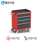 아이티앤에스 이동식 정비보관함 IT-G4D