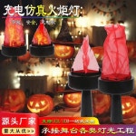 성화봉 체육대회 교회 공연 조명 모형 소품 천 짧은 응원 숏포토치 화염등 화염높이13cm