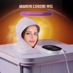 백이 1인사우나 1인 사우나 전신찜질 홈사우나 가정용