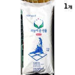 꽃소금 하늘이준선물 수입 15K 본