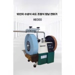 칼갈이기계 전동 샌딩기 숫돌 칼 날 도끼 연마기 녹