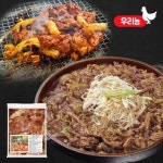 우리농 식탁이야기 간장 닭갈비 1kg