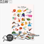 자석 사운드 포스터 ABC 알파벳 유아 영어학습 수업 교구