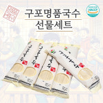 추석선물 해돋이 구포국수 4색 원조 구포국수 선물세트 - 5개 250g