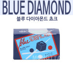 몽땅컴퍼니당구재료 블루다이아몬드쵸크 당구초크 당구 재료