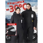 오토몬 오토바이 우주복 배달 바이크 방한복 라이더 겨울 방한슈트 스즈키복 일체형 점프슈트 C20