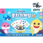 바니랜드 아기 상어 종치기 게임 유아보드게임