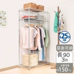 메탈행거 3단 정리대 수납장 수납 옷걸이 시스템 선반