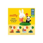 미피- miffy 두근두근 동물원 피규어 총 5종 세트 풀 콤프 뽑기 캡슐토이