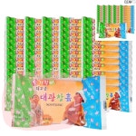 PP 50개묶음판매 토기장이 대광찰흙 주황색점토 찰흙점토 컬러점토 클레이아트 칼라점토