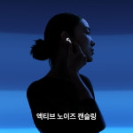 Apple Apple 에어팟 4 액티브 노이즈 캔슬링 MXP93KH/A