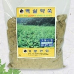 부모님 임산부 산모 가족 어른 선물 쑴뜸 좌훈용 국내산 약쑥 뜸쑥 500g 뜸기용