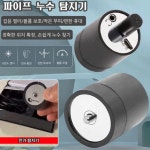 COUCHAO 누수 탐지 기기 벽청음기 대성누수탐지 수도누수탐지 빠르고 정확하게 음향 증폭기 간편 유지 파