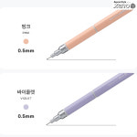 제노 제노샤프 5000 XG 0 샤프 펜슬 제노샤프 XG 0 5