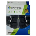 시니어 환자용 탄탄한 허리복대 지지 압박용 허리보호대 보조기 케어 통증