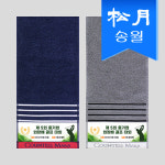 송월타올 송월 CM포라인스포츠20 전사타월 기념수건 답례품