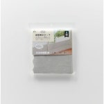 R 필름 시트지 창문 유리 Earl 결로 흡수 테이프 흡입형 폭 20cm7 9 GR H3105