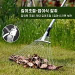 15날 2단 접이식 스텐 갈퀴 낙엽 갈쿠리 잡초 벌초 까꾸리