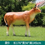 소모형 동물조경 안뜰 카페 동물장식 조형물 젖소 대형 C타입