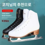 스케이트화 쇼트트랙 아이스 빙상 피겨 하키 신발 입문용