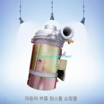 플러싱 워터펌프 모터 레미콘 세차 물펌프 관개 이송 12V