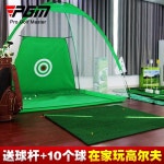 간이골프연습장 골프그물 홈 스크린 네트 가정용 3m 그린네트 타격패드 1개