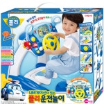 네비게이션이 폴리운전놀이 대전터미널