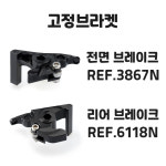 PUIG 레버 3 0 KAWASAKI 4RR NINJA 24- 고정식레버 ZX-4R