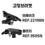 PUIG 레버 3 0 KAWASAKI R NINJA 24- 고정식 레버 퓨익 가와사키 4R 4RR 고정식레버 ZX-4RR