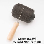 가방 세트 신발수리 수선 공구 재봉 도구